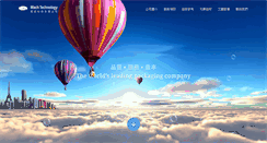 Desktop Screenshot of jiaru.com.tw