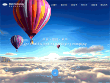 Tablet Screenshot of jiaru.com.tw